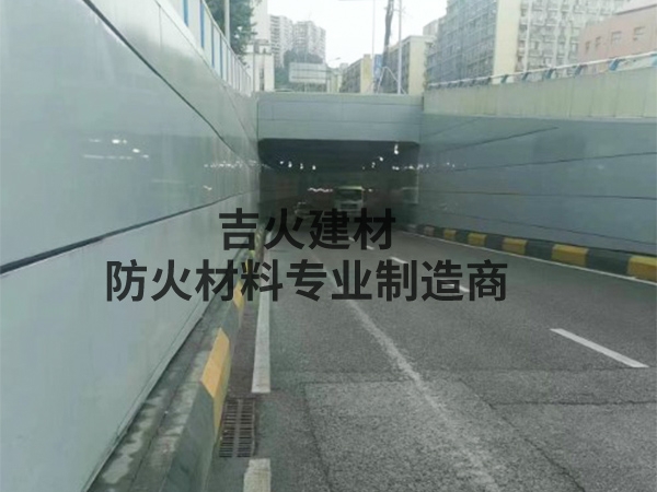 重慶黃沙溪隧道隧道